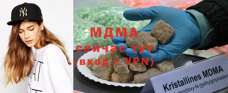 MDMA кристаллы  сайты даркнета официальный сайт  Лянтор 